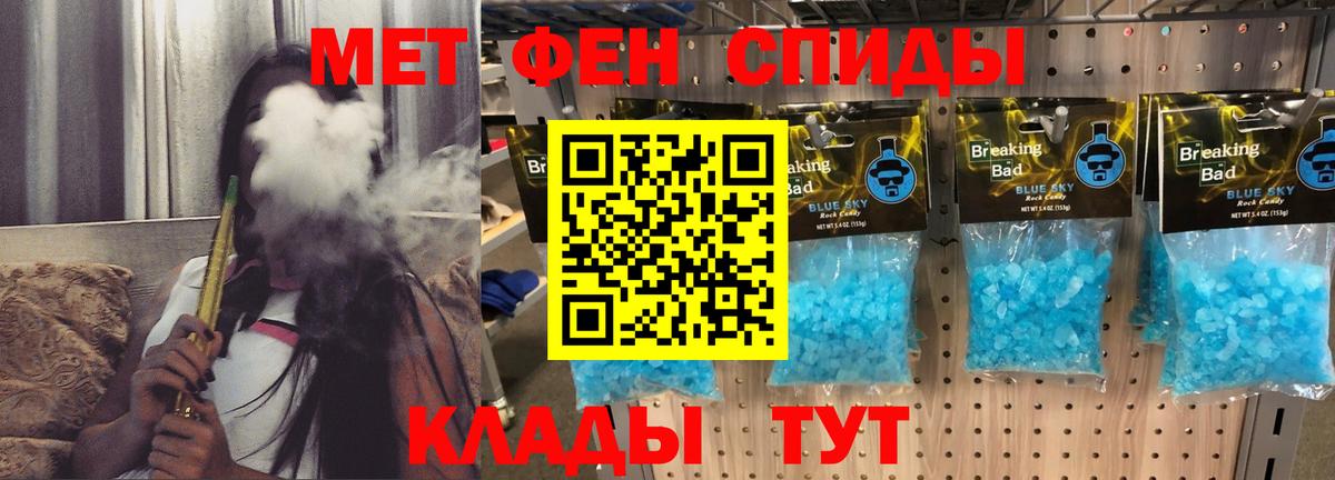 АМФЕТАМИН  Вход с VPN  Можга  Амфетамин Розовый 