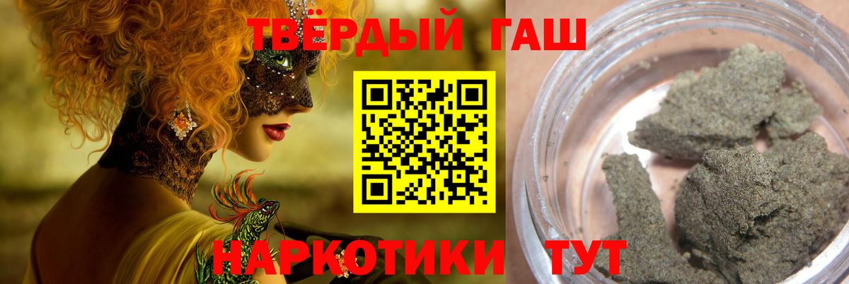 ГАШ убойный Можга