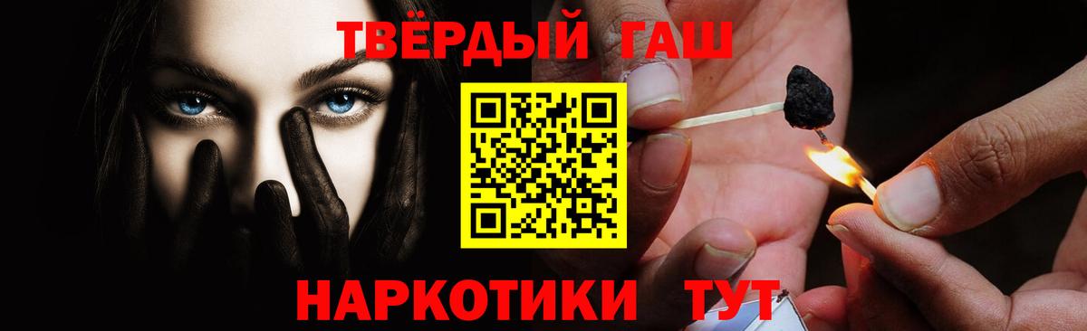 закладки  Вход с VPN  ГАШ  Можга  Гашиш ice o lator  Гашиш Ice-O-Lator 