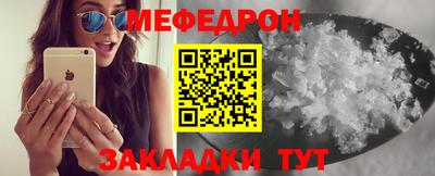 тгк Свободный