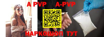 гидропоника Рыбинск
