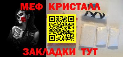 дживик Севастополь