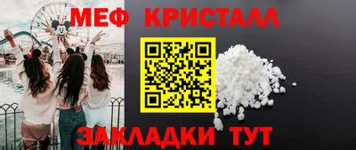 ECSTASY Северобайкальск