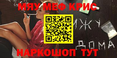 тгк Свободный