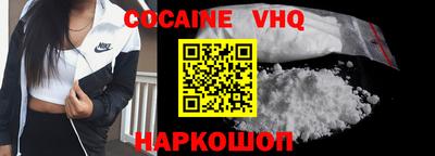 тгк Свободный
