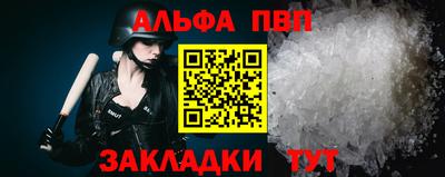 тгк Свободный