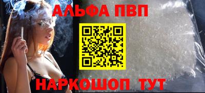 гидропоника Рыбинск