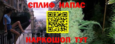 дживик Севастополь