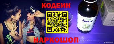 ECSTASY Северобайкальск
