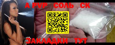 герыч Рязань