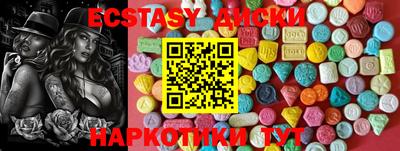 гидропоника Рыбинск