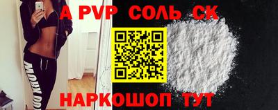 герыч Рязань