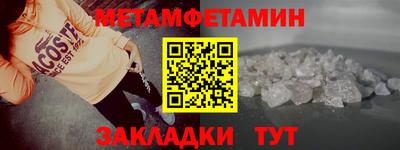гидропоника Рыбинск