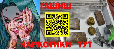 дживик Севастополь