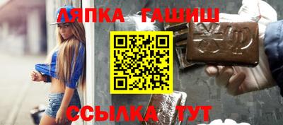 гидропоника Рыбинск