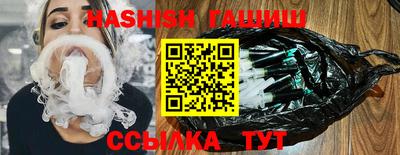 тгк Свободный