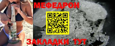 дживик Севастополь
