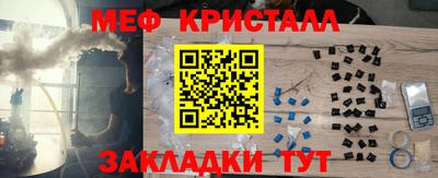 дживик Севастополь