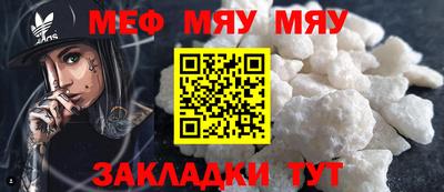 дживик Севастополь