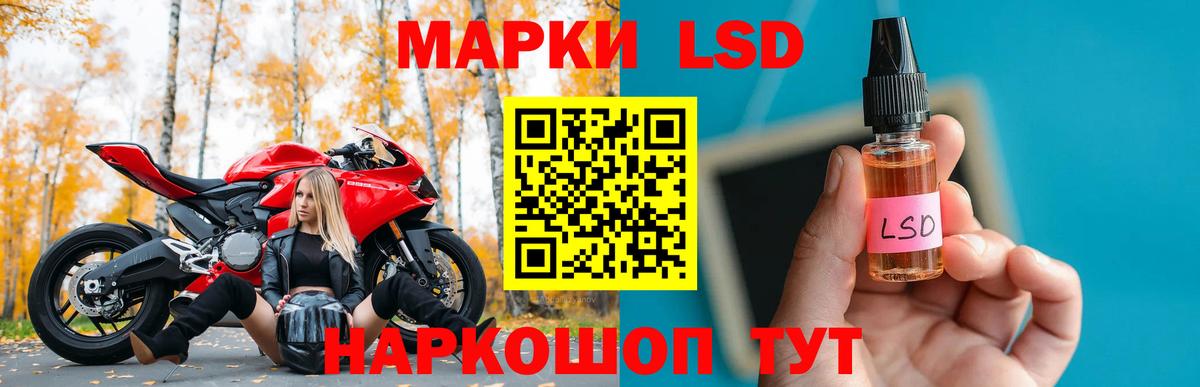 Лсд 25 экстази ecstasy  Вход с VPN    ссылки  ЛСД экстази кислота  Можга 