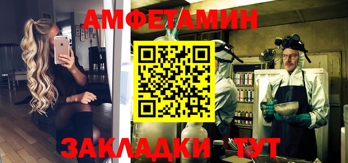 МЕТАМФЕТАМИН пудра  Первитин  Можга  Вход с VPN 