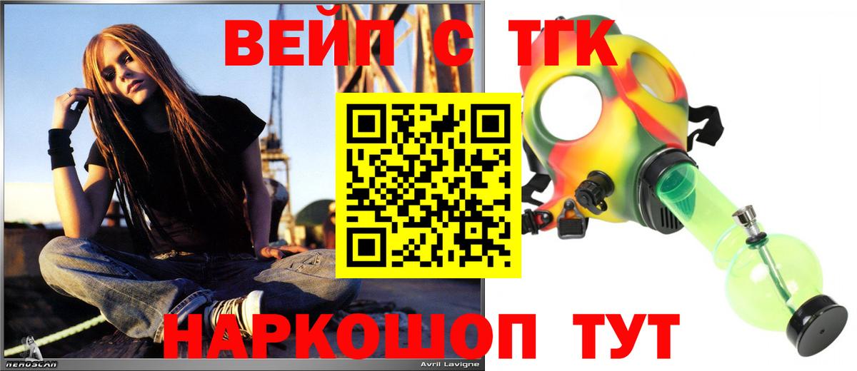 Дистиллят ТГК Wax Можга