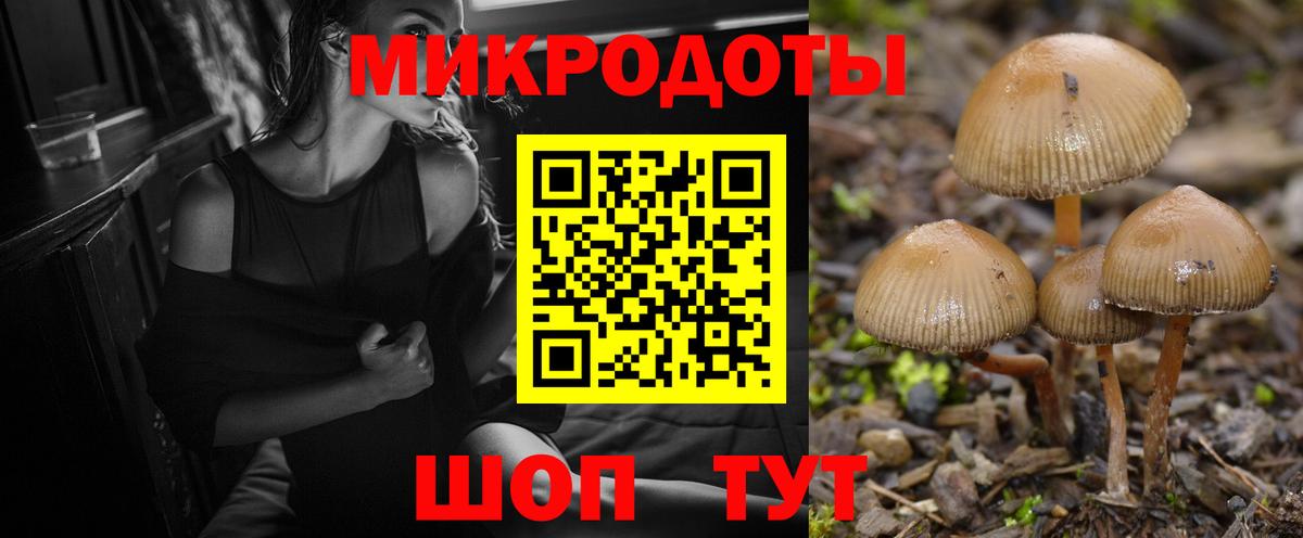Псилоцибиновые грибы ЛСД  Вход с VPN  Можга 